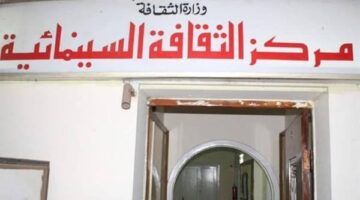 بمناسبة ذكرى النصر عرض أفلام معركة الوعي بمركز الثقافة السينمائية