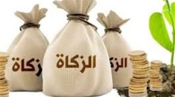 بموافقة دار الإفتاء تحديد قيمة زكاة الفطر للفرد الواحد نقدًا