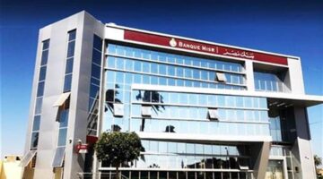 بنوك حكومية شروط جديدة للتقديم على وظائف خالية لغير خريجي