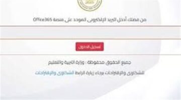 تحذير لطلاب المدارس الموعد النهائي لتسليم استمارة امتحانات الثانوية العامة