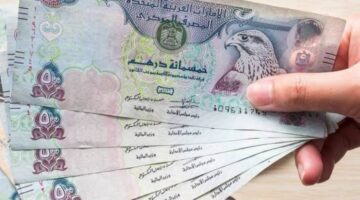 تطور جديد في الصرف سعر الدرهم الإماراتي اليوم الأربعاء 25