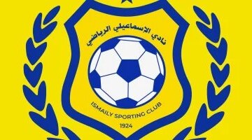 رحيل أحد رموز الدراويش النادي الإسماعيلي ينعي اللواء إبراهيم إمام