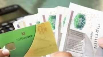 رسميًا 400 جنيه ماذا تفعل إذا لم تصلك رسالة منحة