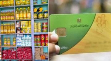 رسميًا الآن خطوات استخراج بطاقة التموين لأول مرة 2026 والأوراق