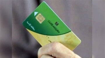 رسميًا للمستفيدين رابط التسجيل في منحة التموين وخطوات الحصول على