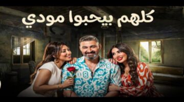 ظهور نادر وتصدر للتريند ياسر جلال يشعل منصات التواصل الاجتماعي