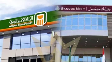 عوائد شهادات الاستثمار الجديدة تصل إلى 35 في البنوك الحكومية.webp