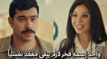 لماذا يتسلل الفراغ العاطفي لحياة أبطال فخر الدلتا؟ رصد للأعراض