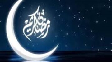 ليلة 27 رمضان توقعات فلكية تحدد الموعد المرتقب لليلة القدر