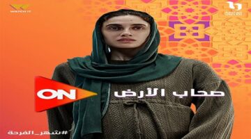 مطاردة فدوى تطورات نارية في مسلسل صحاب الأرض الحلقة 8