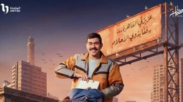 موعد العرض القنوات الناقلة لمسلسل فخر الدلتا الحلقة الثامنة وساعات