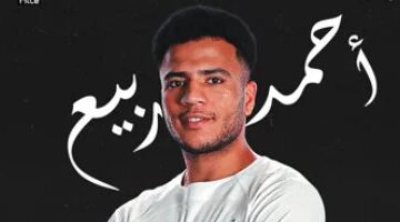 هدف قاتل أحمد ربيع يمنح الزمالك فوزاً مثيراً أمام زد