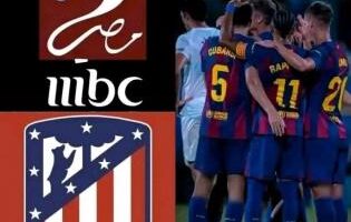 تردد قناة MBC Masr 2 ام بي سي مصر الناقلة