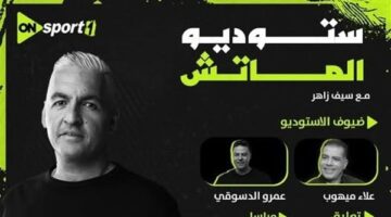 تردد قناة ON Sport 1 الجديد 2026 على نايل سات