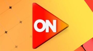 تردد قناة أون تي في 2026 لمتابعة برامج ومسلسلات رمضان