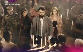 تردد قناة الثانية السورية Althania TV الجديد 2026 بث مباشر