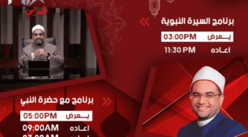 تردد قناة ميكس بالعربي الجديد 2026 على نايل سات بعد