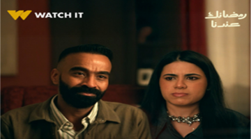 توقعات الحلقة 15 من مسلسل على قد الحب هل تكمل