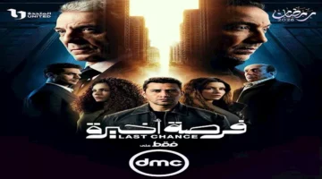 جريمة قتل تشعل مواجهة محمود حميدة وطارق لطفي في أولى.webp