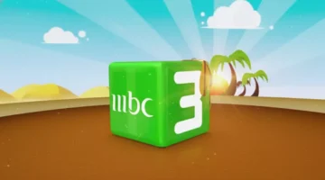 عاجل MBC3 تُعلن ترددات 2026 الجديدة على النايل سات.webp