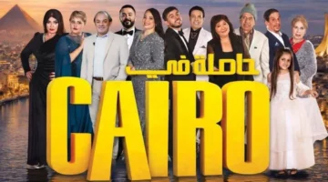 فنانون مصريون يسجلون حضورهم في مسلسلات خليجية وجزائرية برمضان.webp