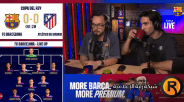 كيف تشاهد مباراة برشلونة وأتلتيكو مدريد مباشر عبر تطبيق Shahid