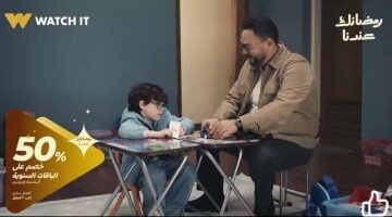 مسلسل اللون الأزرق الحلقة 1 أحمد رزق يبحث عن فرصة