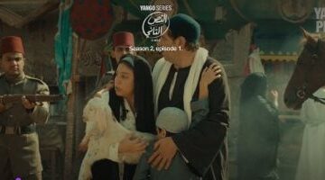 مسلسل النص التاني الحلقة 1 القبض على عبده قبل السفر