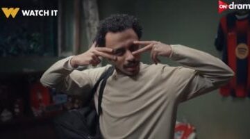 مسلسل بيبو الحلقة الأولى مكالمة فيديو بين بيبو وكني ومشهد