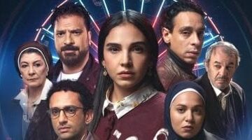 مسلسل عرض وطلب الحلقة 1 مواعيد العرض والإعادة والقنوات الناقلة