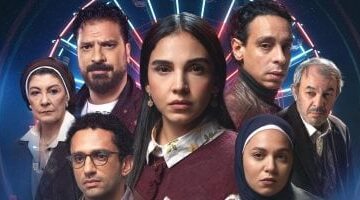 مسلسل عرض وطلب كل ما تريد معرفته عن متلازمة داون