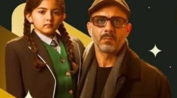 موعد عرض مسلسل أب ولكن الحلقة 1 بالنصف الثاني من